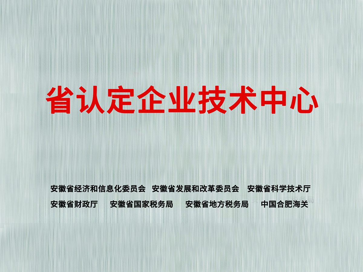 低速電動車標準，來了！